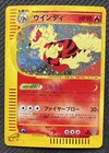 Arcanine