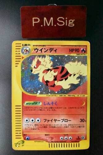 Arcanine