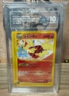 Arcanine