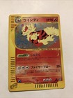 Arcanine