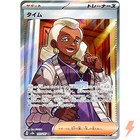 Mela