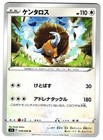 Tauros