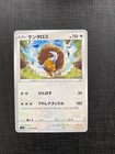 Tauros