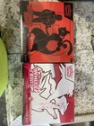 Booster Box