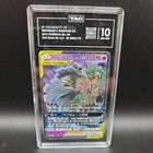 Trevenant & Dusknoir GX