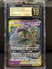 Trevenant & Dusknoir GX
