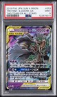 Trevenant & Dusknoir GX
