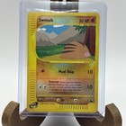Swinub