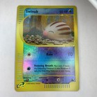 Swinub
