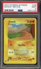 Swinub