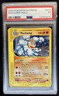 Machamp