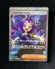 Acerola's Mischief