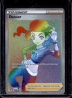 Dancer