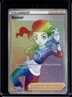 Dancer