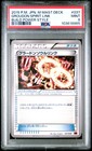 Groudon Spirit Link