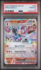 Ceruledge ex
