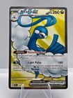 Altaria ex