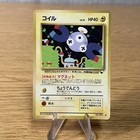 Magnemite