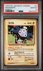 Magnemite