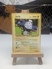 Magnemite