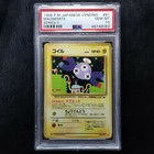 Magnemite
