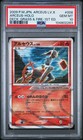 Ponyta