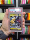 Pikachu & Zekrom GX