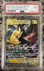Pikachu & Zekrom GX