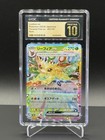 Leafeon Ex