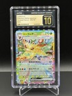 Leafeon Ex