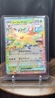 Leafeon Ex