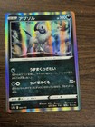 Absol