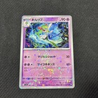 Kirlia