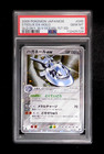 Steelix