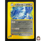 Steelix