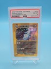Steelix