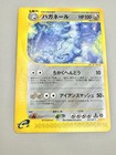 Steelix