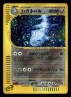 Steelix