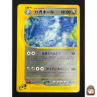 Steelix