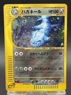 Steelix
