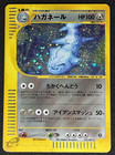 Steelix