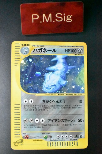 Steelix