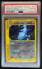Steelix
