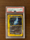 Steelix