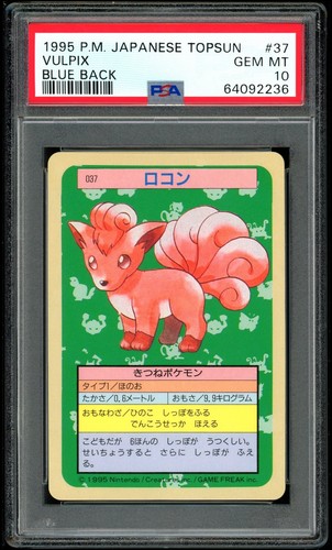 Vulpix