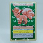 Vulpix