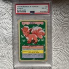Vulpix