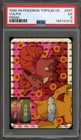 Vulpix