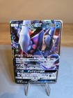 Darkrai GX