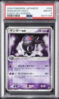 Gengar ex